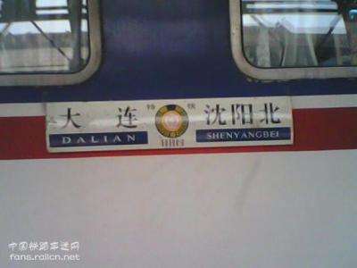 飞行者联盟联飞客户端《航空人生》B测版【2019-09-6】更新-1755 
