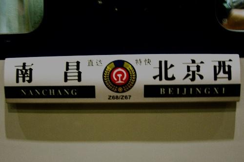 飞行者联盟联飞客户端《航空人生》B测版【2019-09-6】更新-7895 