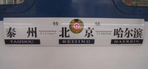飞行者联盟联飞客户端《航空人生》B测版【2019-09-6】更新-3168 