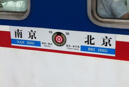 飞行者联盟联飞客户端《航空人生》B测版【2019-09-6】更新-5916 
