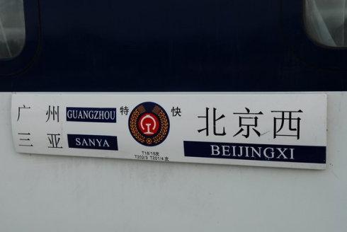 飞行者联盟联飞客户端《航空人生》B测版【2019-09-6】更新-6448 