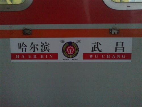 飞行者联盟联飞客户端《航空人生》B测版【2019-09-6】更新-4839 
