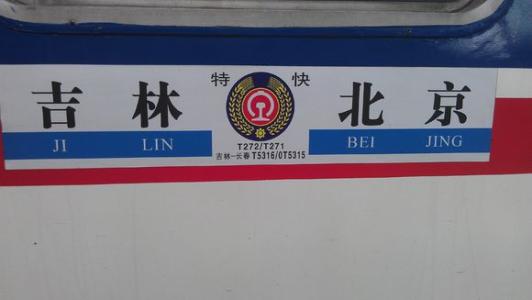 飞行者联盟联飞客户端《航空人生》B测版【2019-09-6】更新-7897 