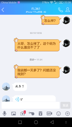 今日给大家再揭骗子captainpilot-5796 