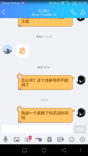 今日给大家再揭骗子captainpilot-7303 