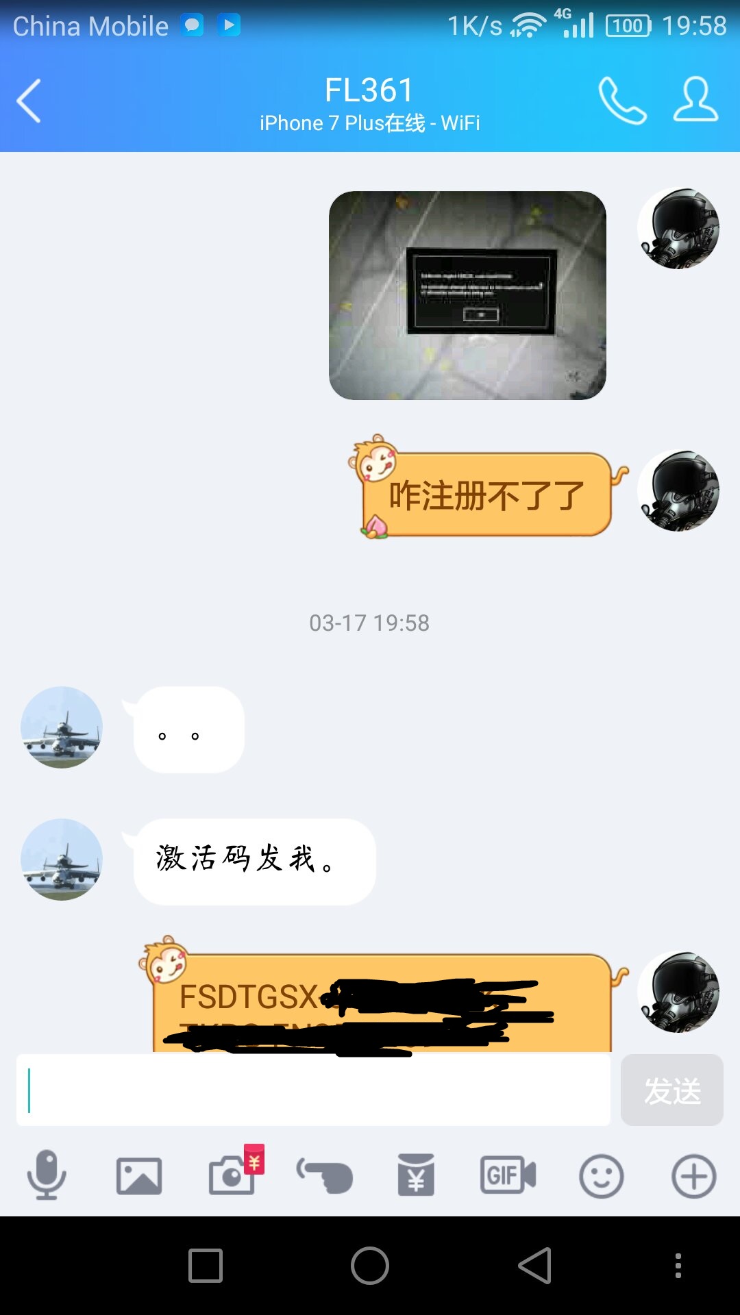 今日给大家再揭骗子captainpilot-2708 