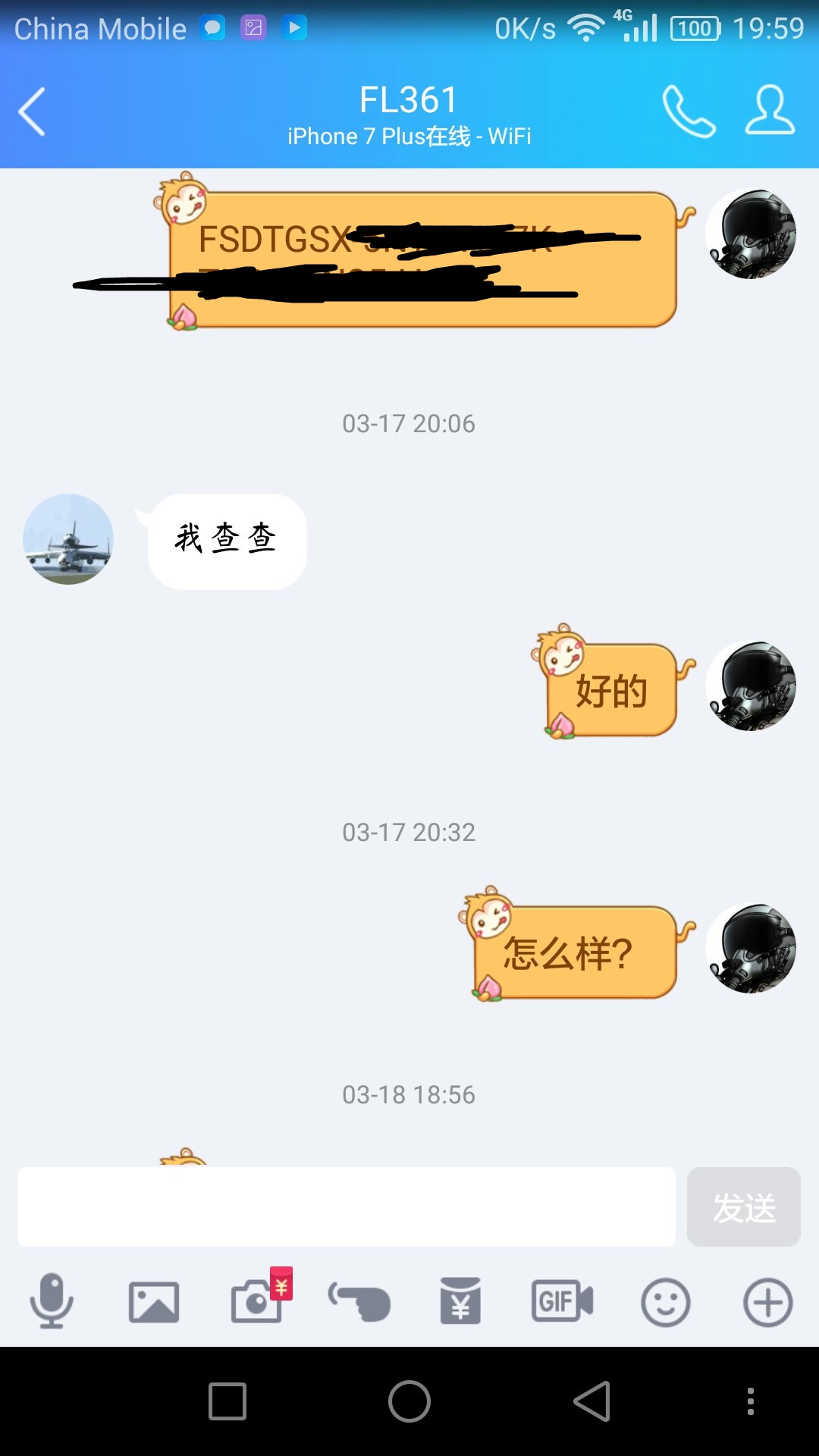 今日给大家再揭骗子captainpilot-3864 