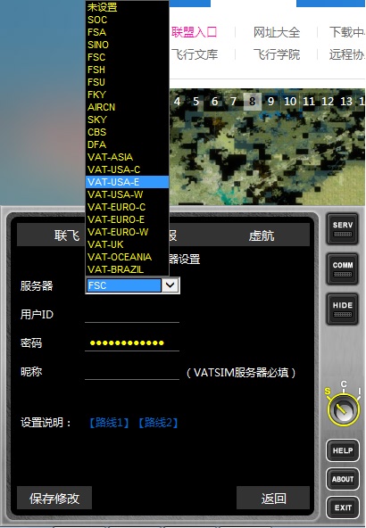 用  s  O C  连我们平台选哪个服务器？-9612 