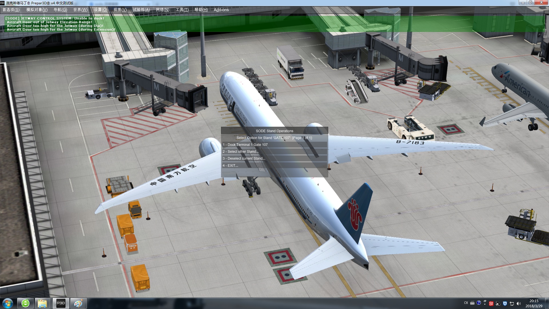 SODE廊桥连接问题~-7795 