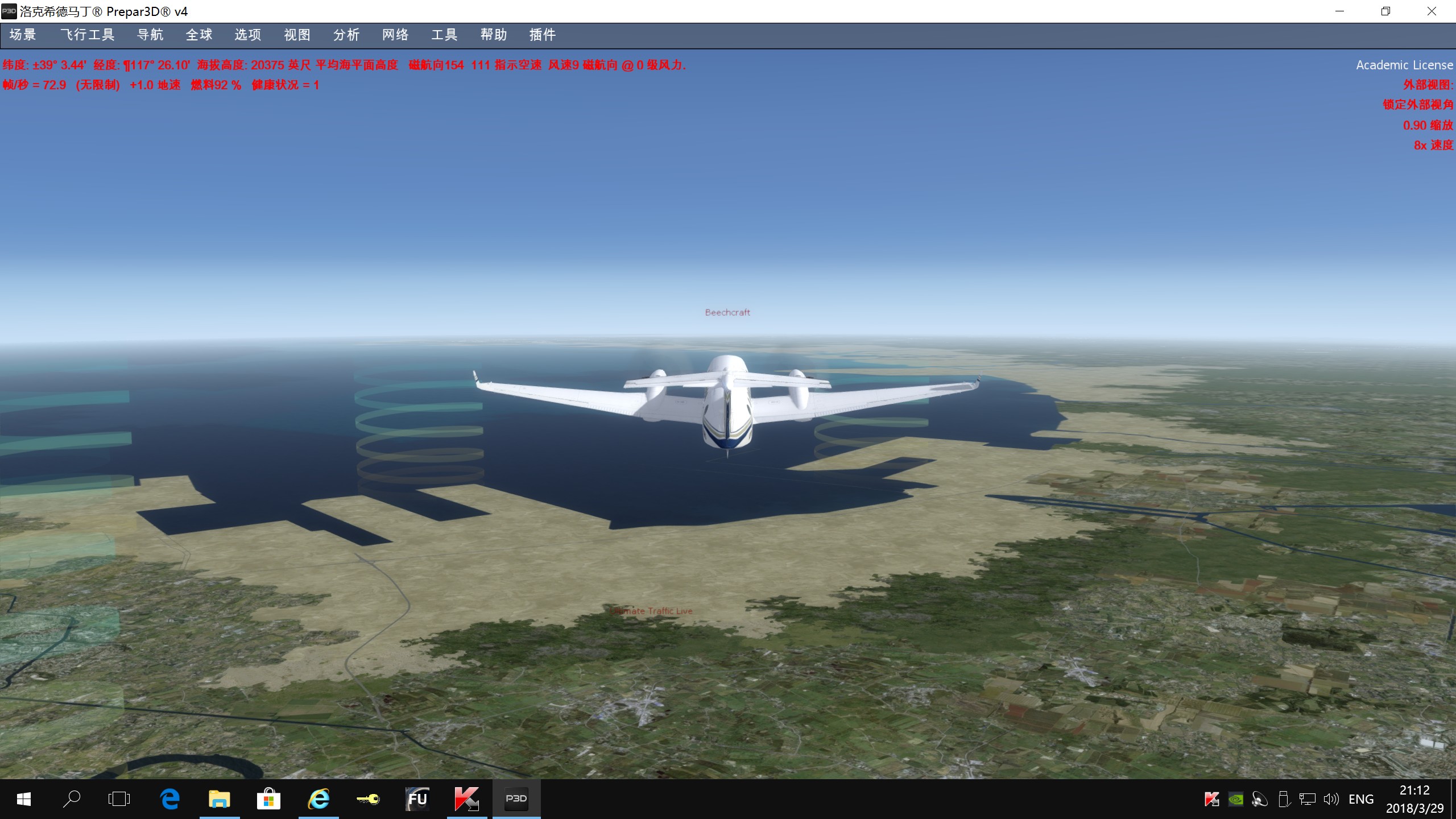 帮我看看ORBX出现元圈??-6524 