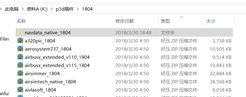 关于 Navigraph - AIRAC Cycle导航数据问题-4113 