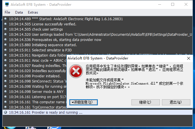 [已经解决]EFB 电子飞行包-1.6.16-EFB DataProvider运行报错-1594 