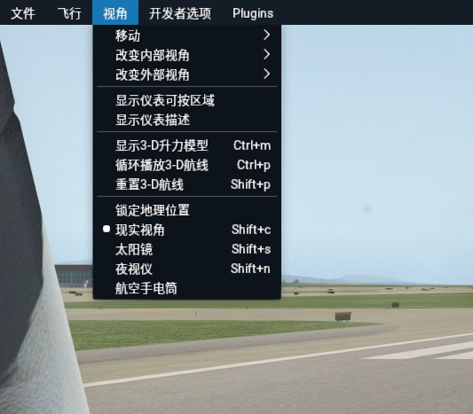 [已解决] 进入XP11后画面晃悠是BUG吗（STEAM正版）？-9695 