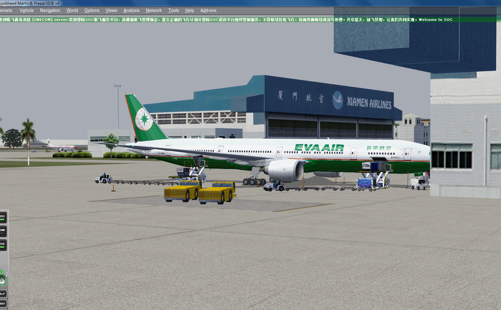 P3D V4.1 再见厦门台湾之有图一顿怼-3914 