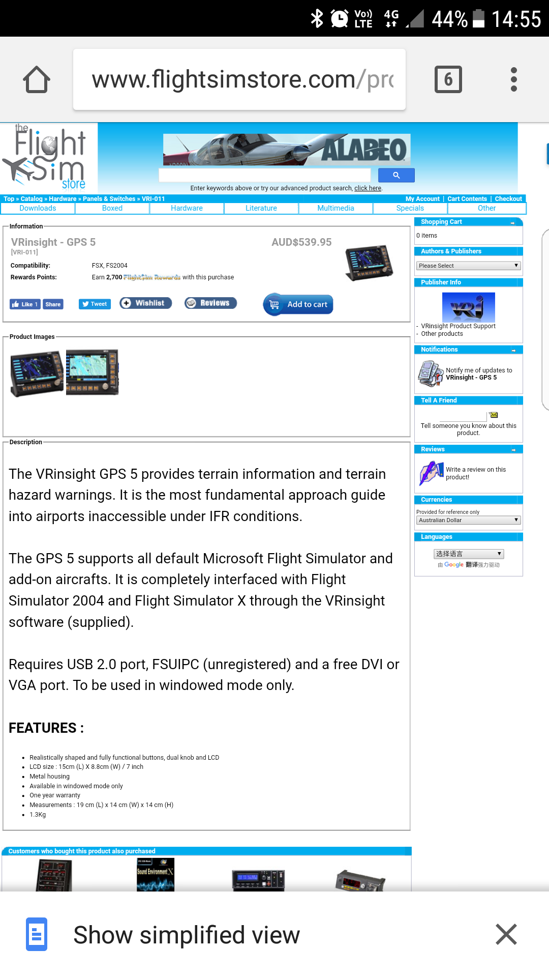 韩国好像出飞行模拟专用链接到计算机的GPS装置，中国有...-5495 