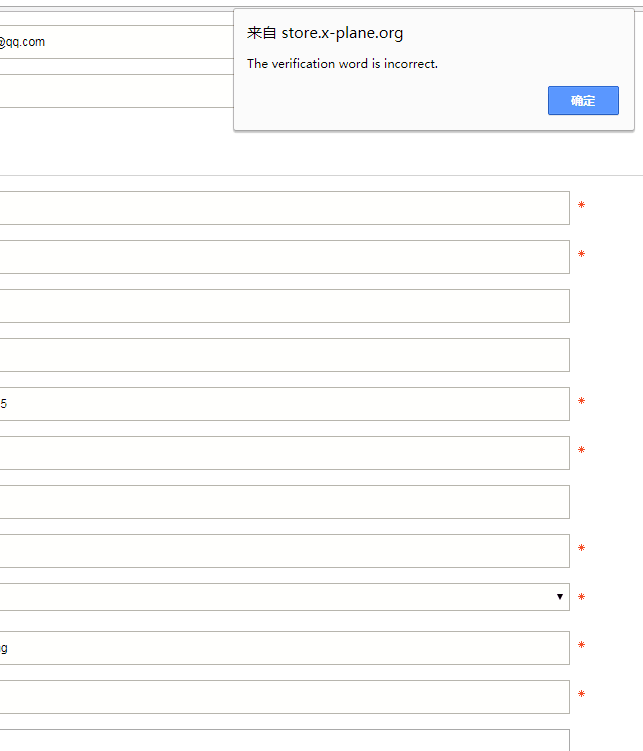 在X-PANE 里面怎么注册不了账户，高手来解决-8020 