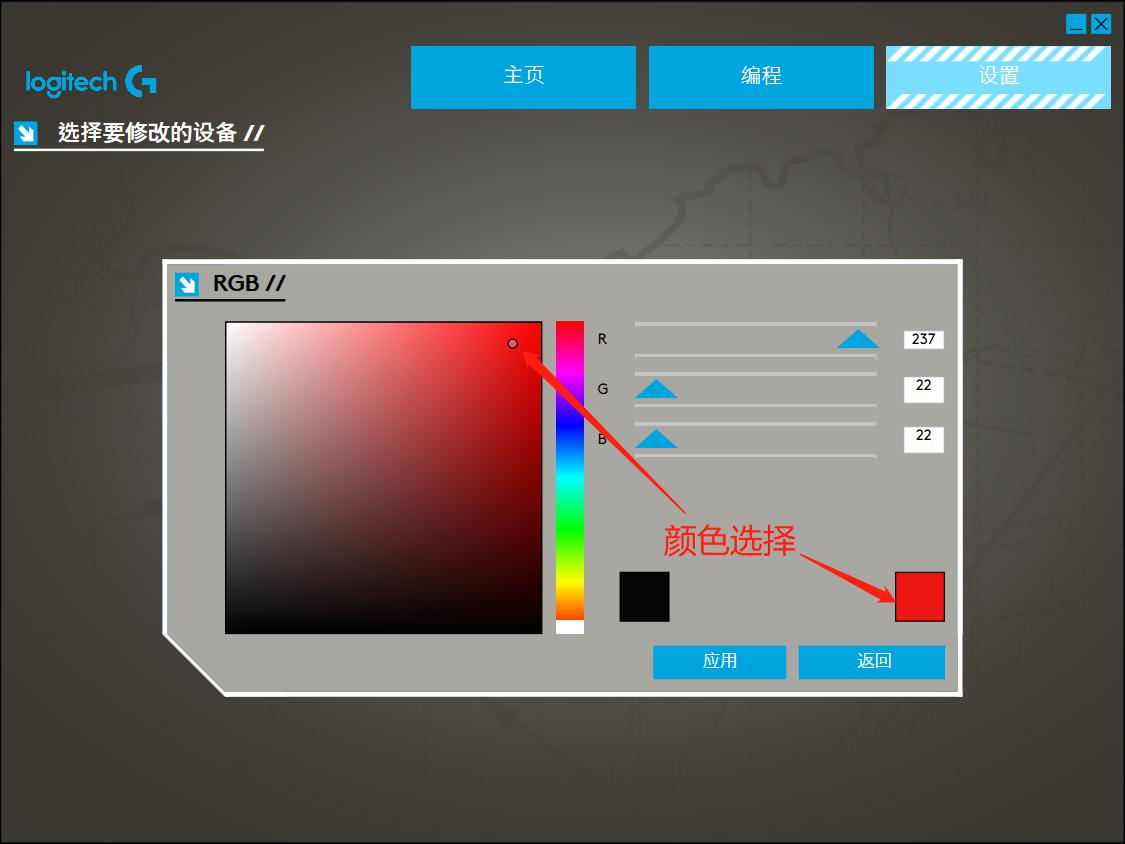 罗技X56飞行摇杆使用报告-2603 