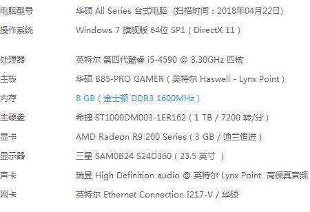 fsl320 五边乱抖-9478 