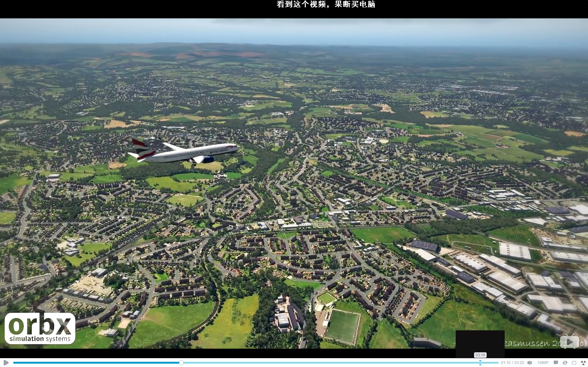 ORBX EGCB发布，即将发布EU England-8537 