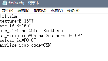 教你如何开启FSL320的客舱演示和cabinPA-1898 