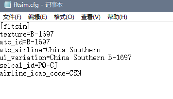 教你如何开启FSL320的客舱演示和cabinPA-5296 