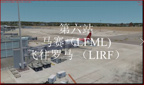 欧洲第六站-5573 