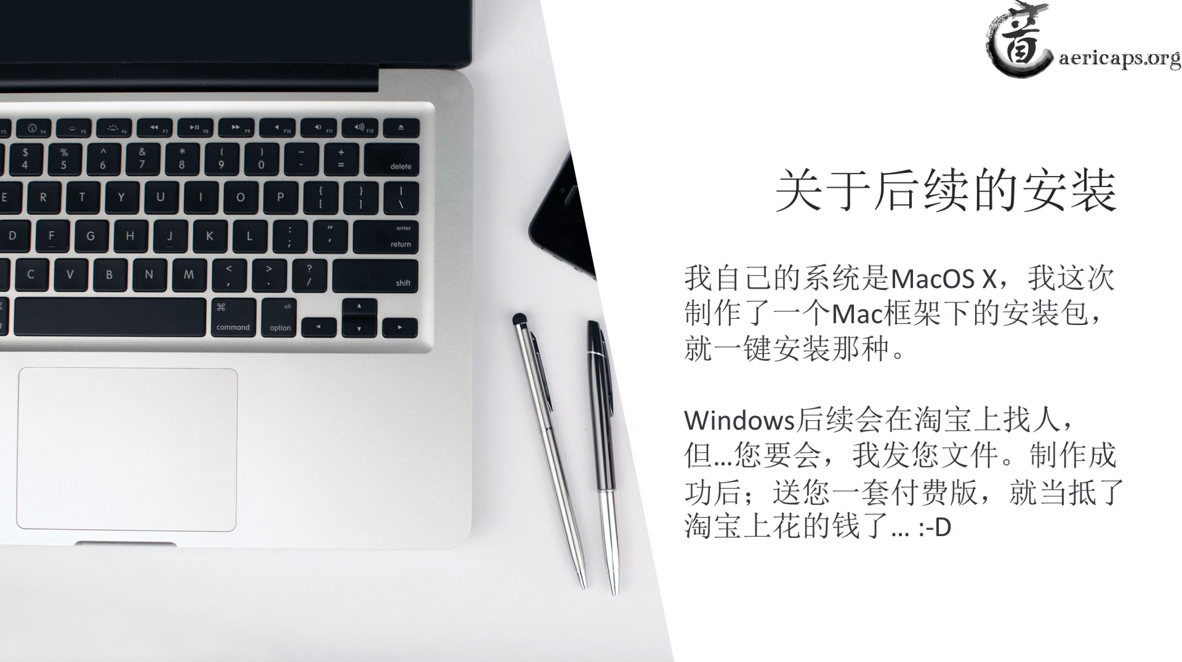【预告】北京南苑机场地景宣传册-5999 