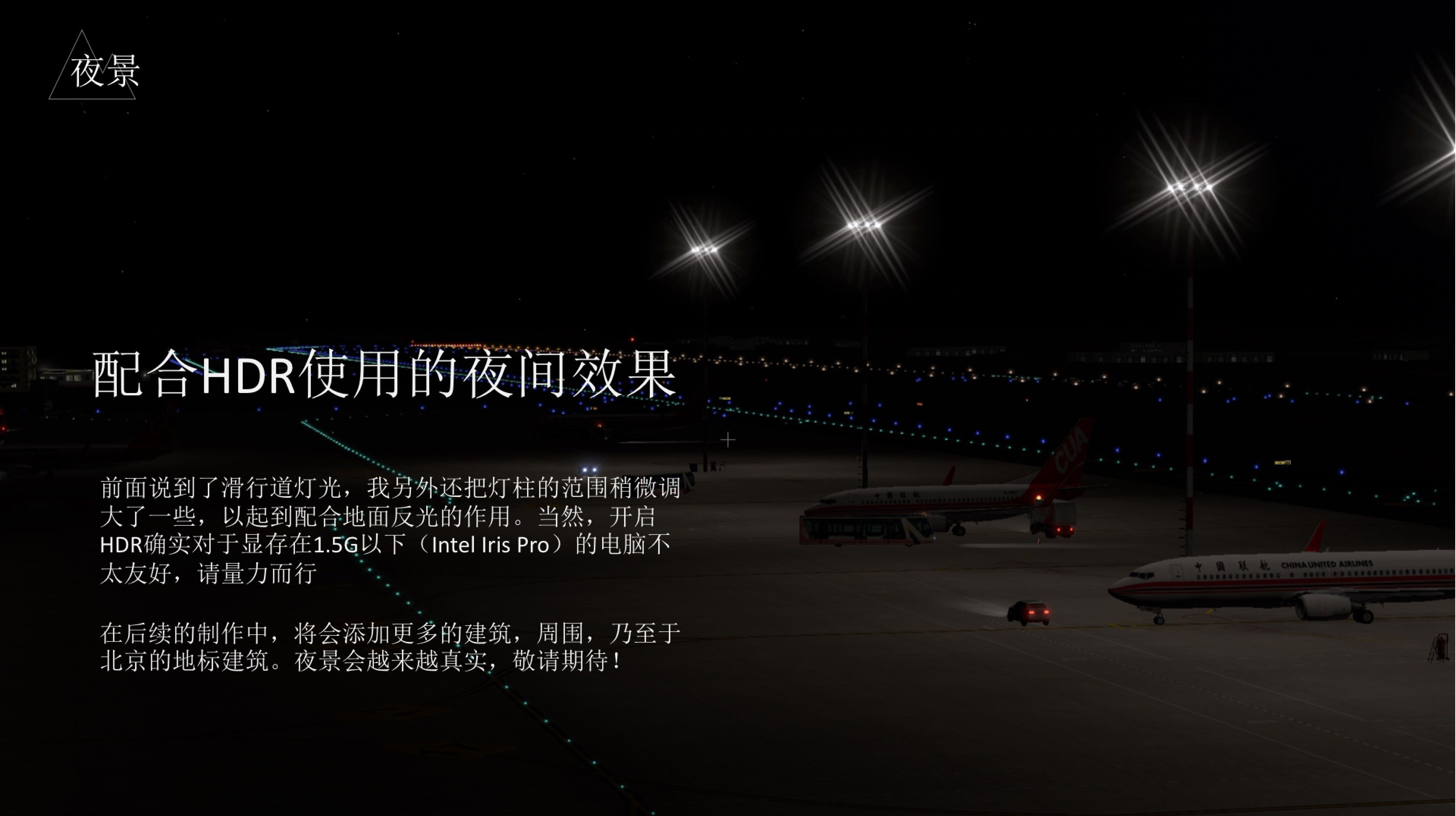 【预告】北京南苑机场地景宣传册-961 