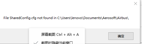 as320 无导航数据 附带软件闪退-6333 