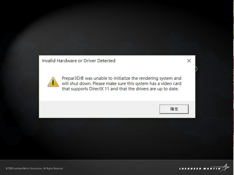 显卡驱动程序也更新了，游戏老是没有回应，强制关闭后...-5039 