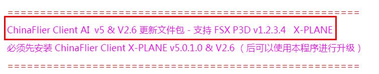 求p3D V5.041联飞AI映设机模看不到解决办法-3264 