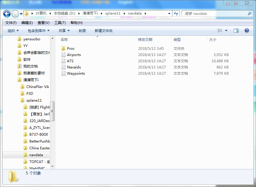 xplane11导航数据库怎么更新-8334 