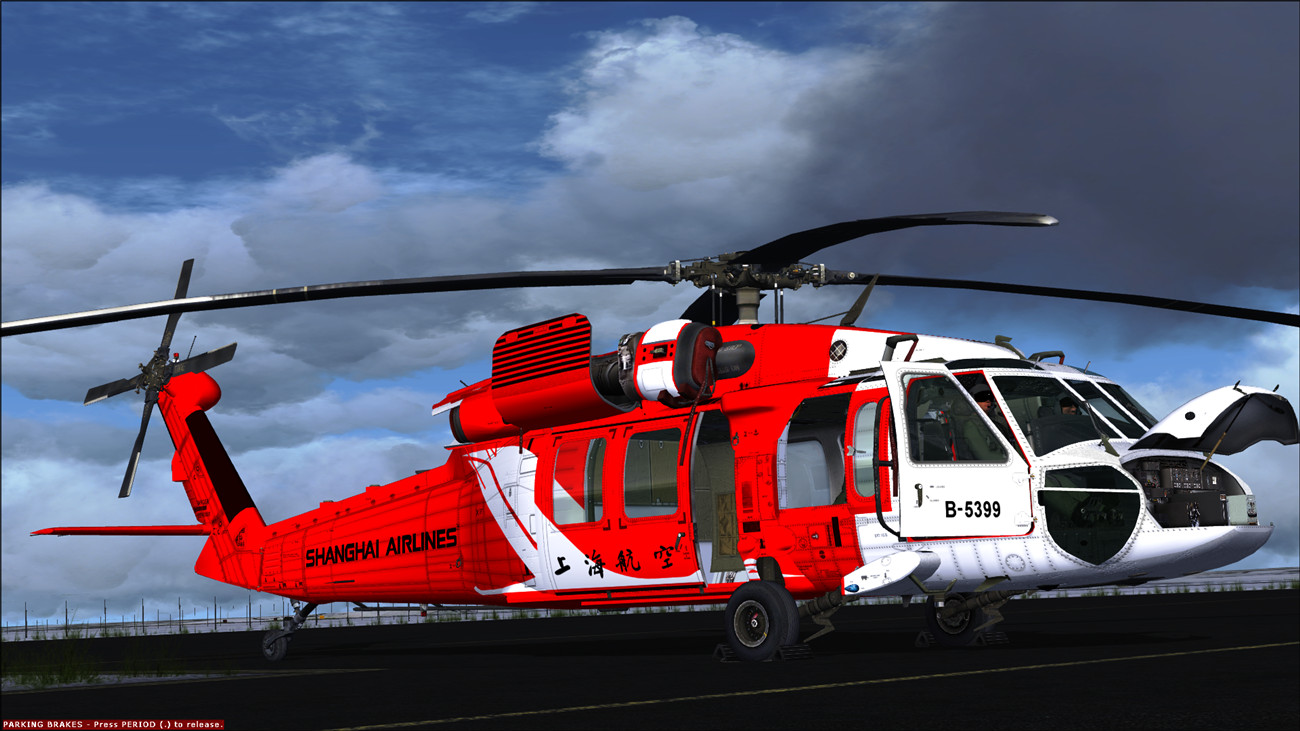 上海航空 S-70-3112 
