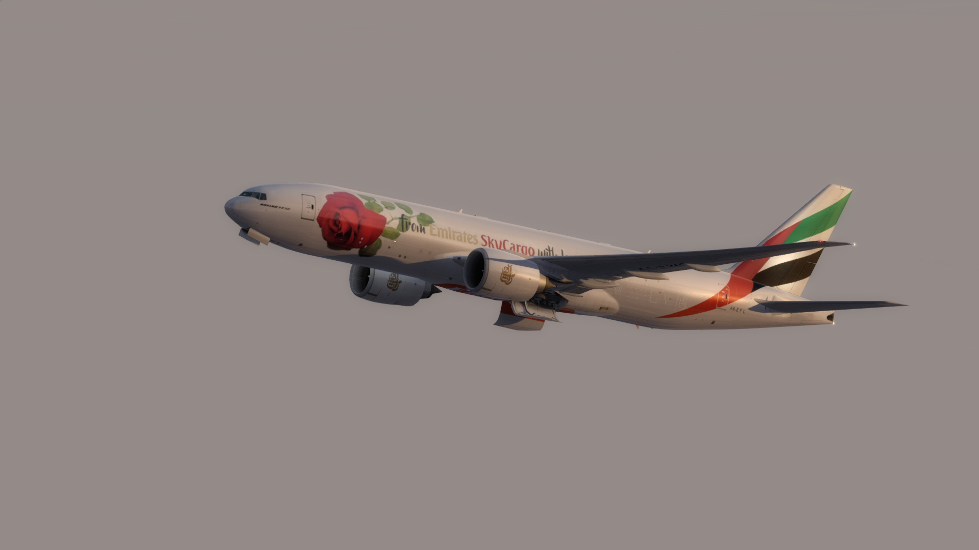你是我的玫瑰花 520空降浦东 Emirates SkyCargo B777F-4621 