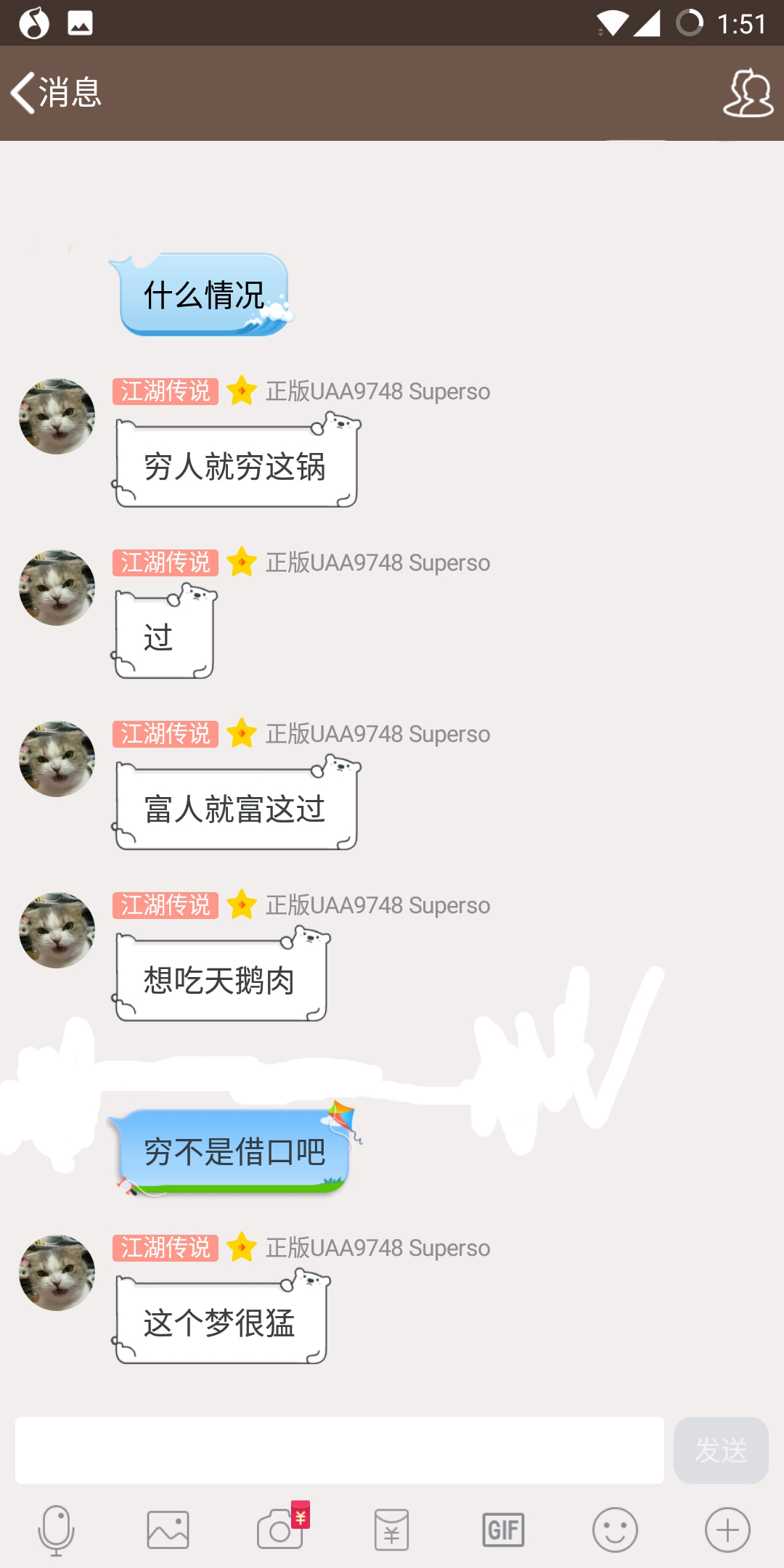 向大家介绍一枚歧视以及乱喷使用和谐者-9268 