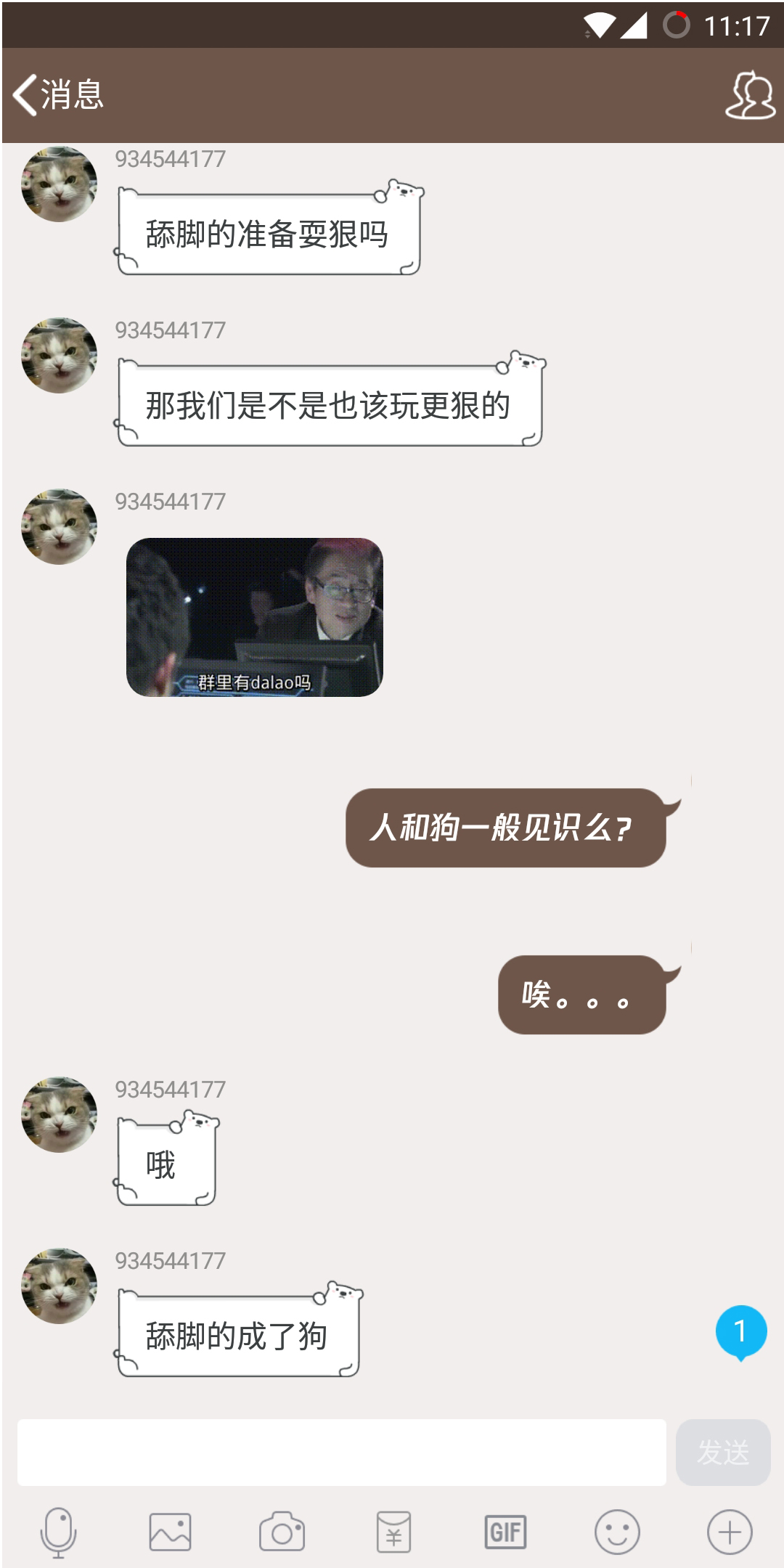 向大家介绍一枚歧视以及乱喷使用和谐者-8996 