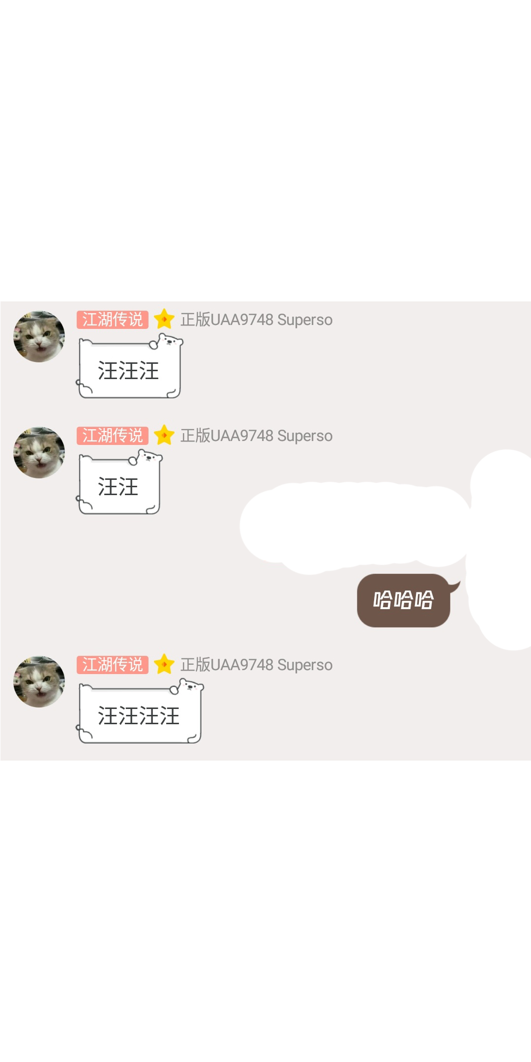 向大家介绍一枚歧视以及乱喷使用和谐者-2614 