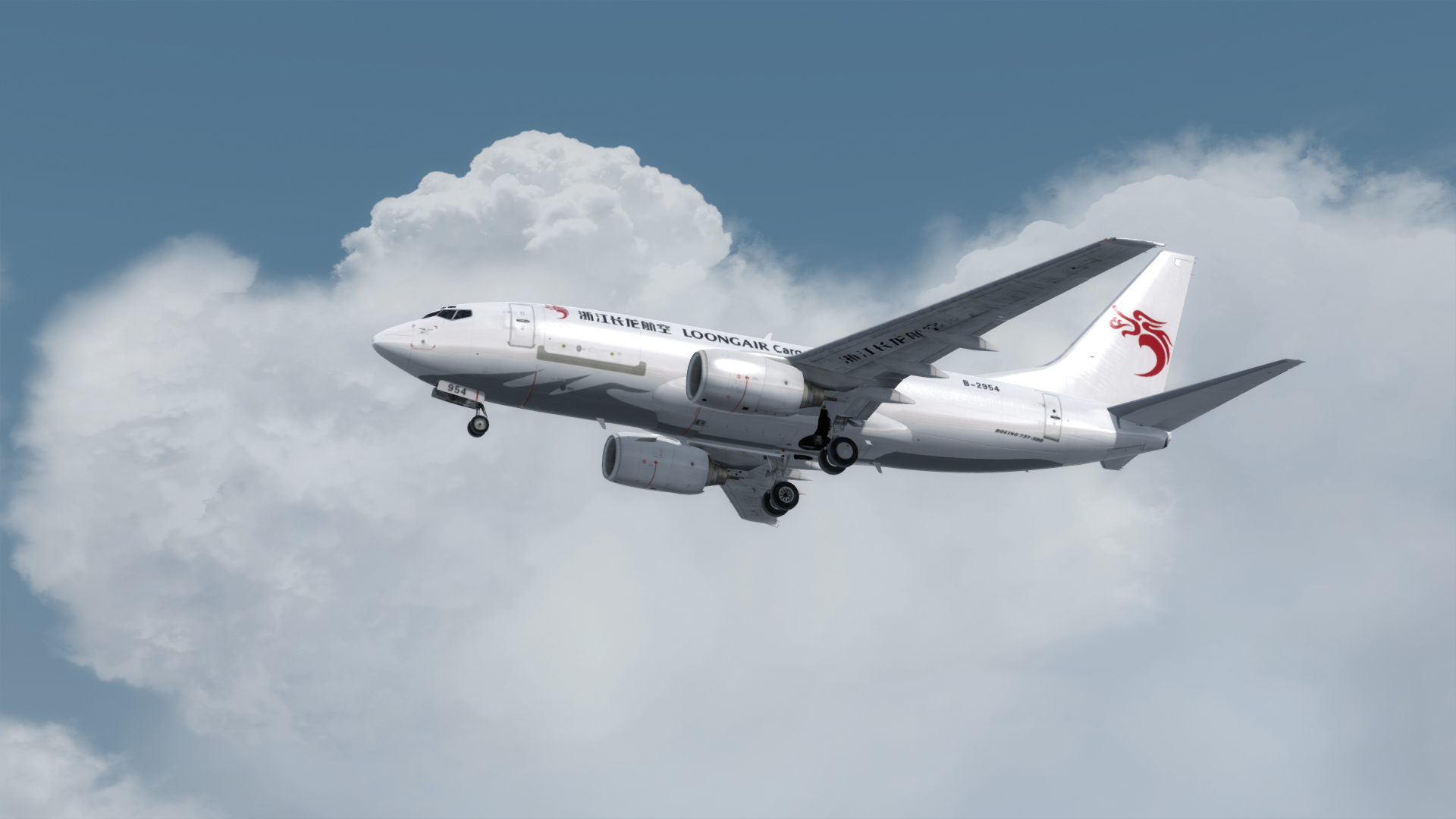 P3D浙江长龙航空 货运733-9962 