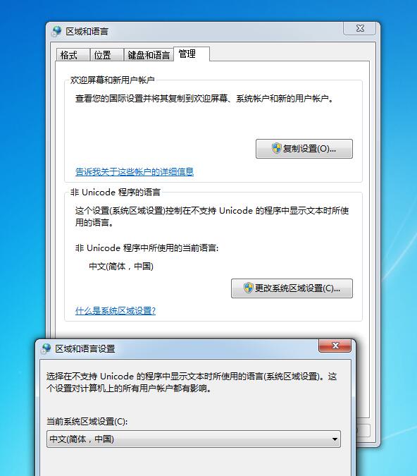 QW787在中文系统下出现乱码-4139 