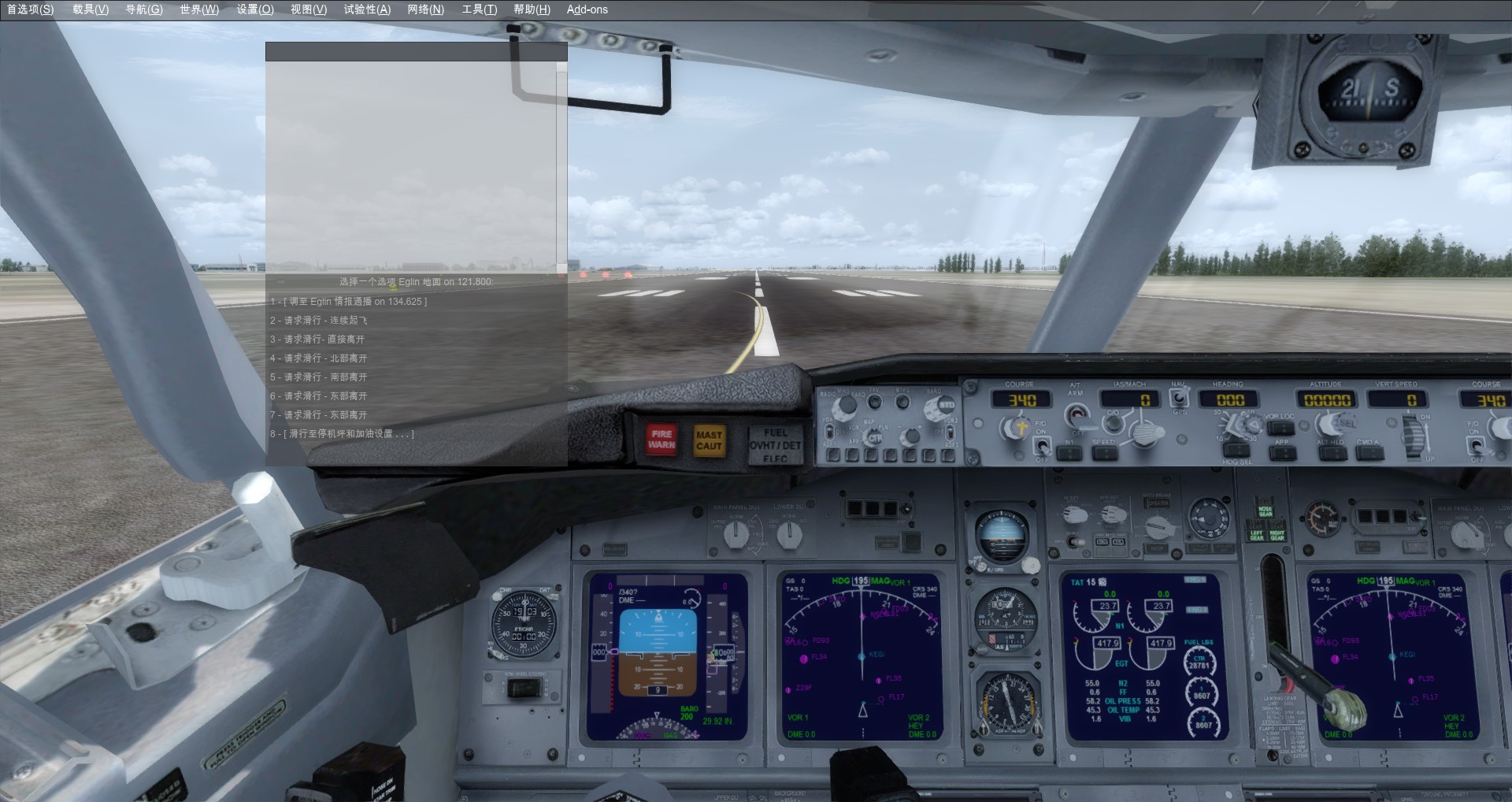 请教各位飞友：Prepar3D的“ATC”问题-2345 