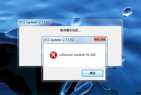 DCS 2.5.2无法下载FA-18C喃！！！-231 