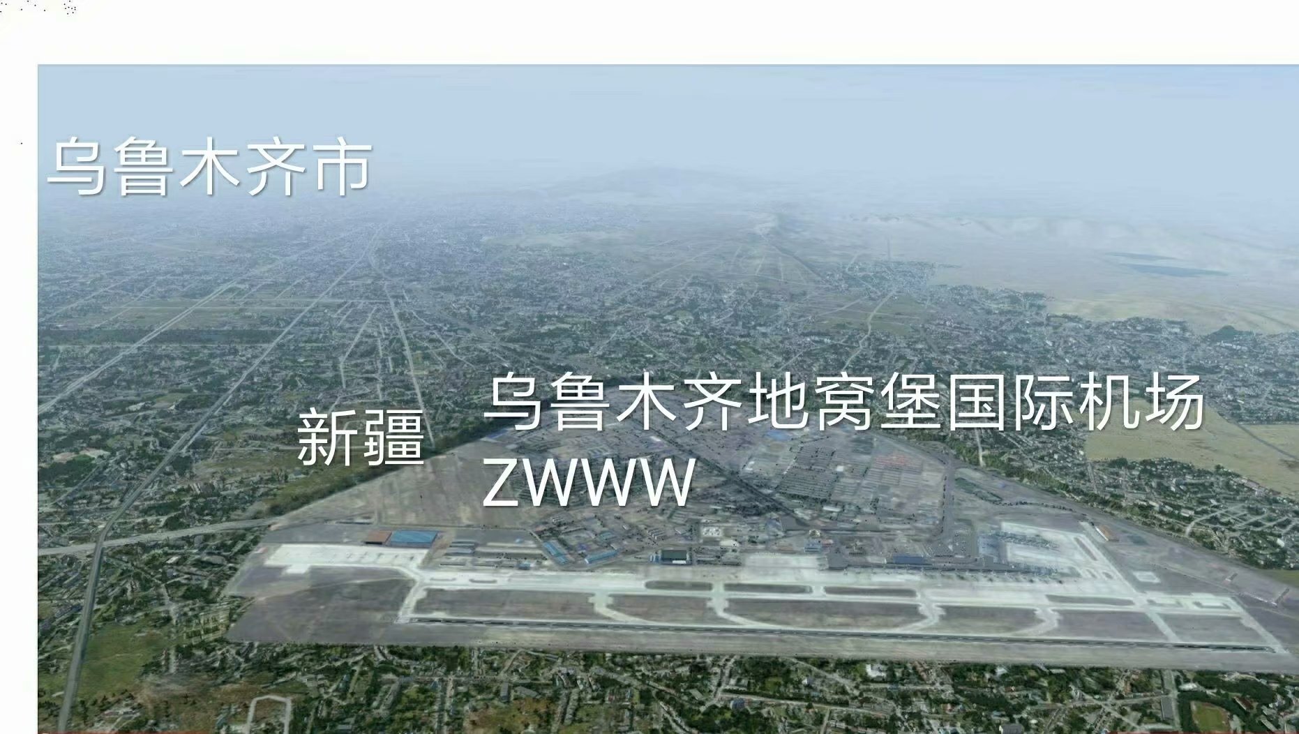 傲游中国 - 新疆维吾尔自治区-3966 