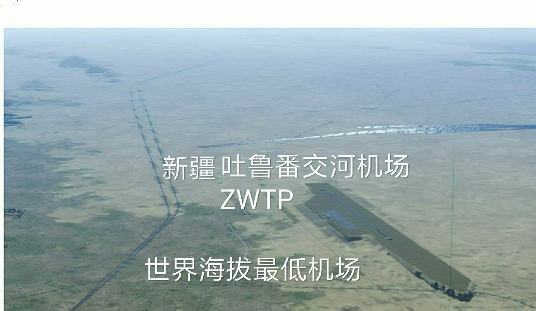 傲游中国 - 新疆维吾尔自治区-9252 