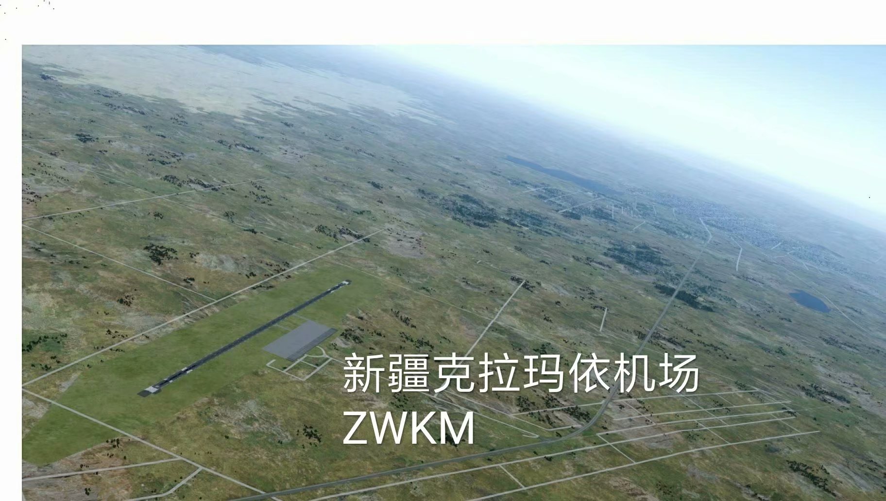 傲游中国 - 新疆维吾尔自治区-7165 