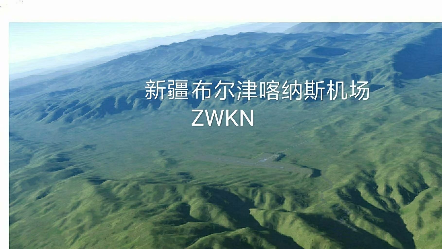 傲游中国 - 新疆维吾尔自治区-8431 