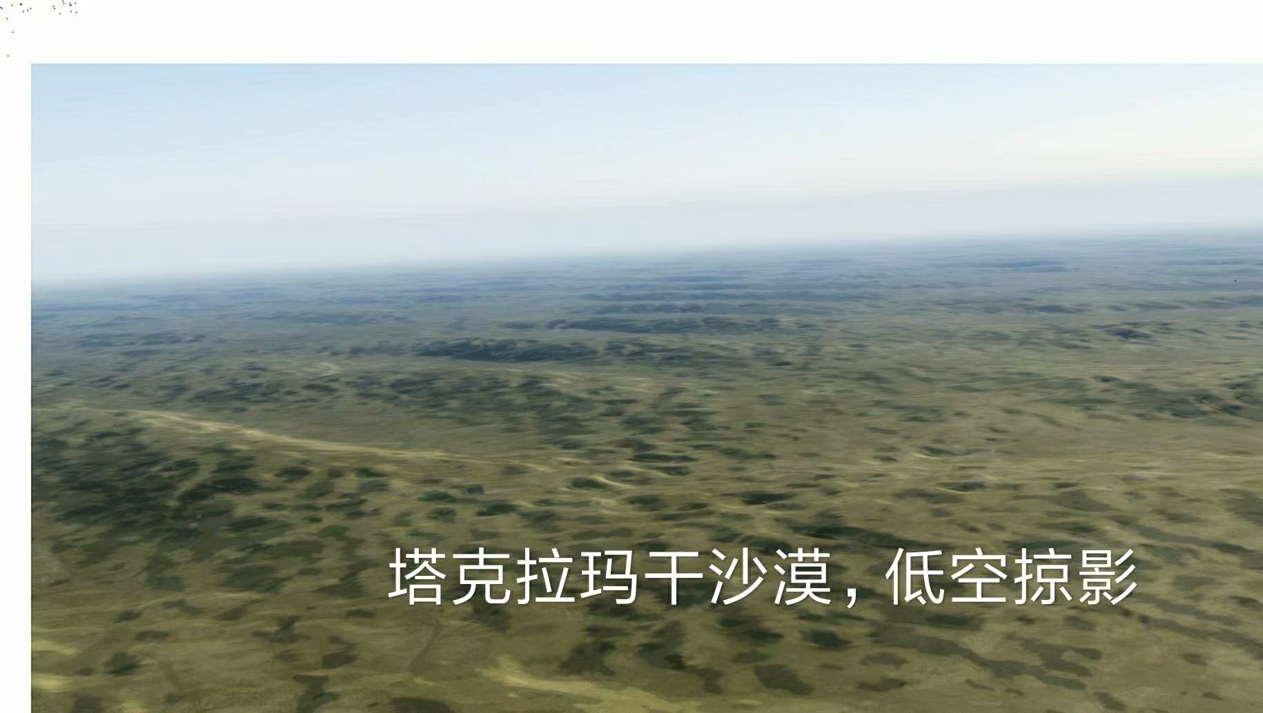 傲游中国 - 新疆维吾尔自治区-7348 