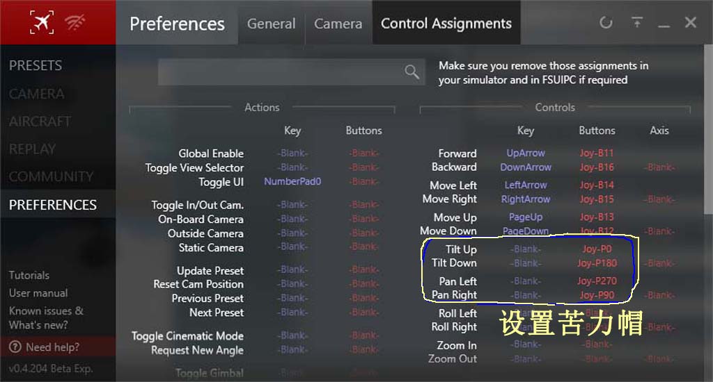 装了chaseplane视角插件，苦力帽失效（已解决）-149 