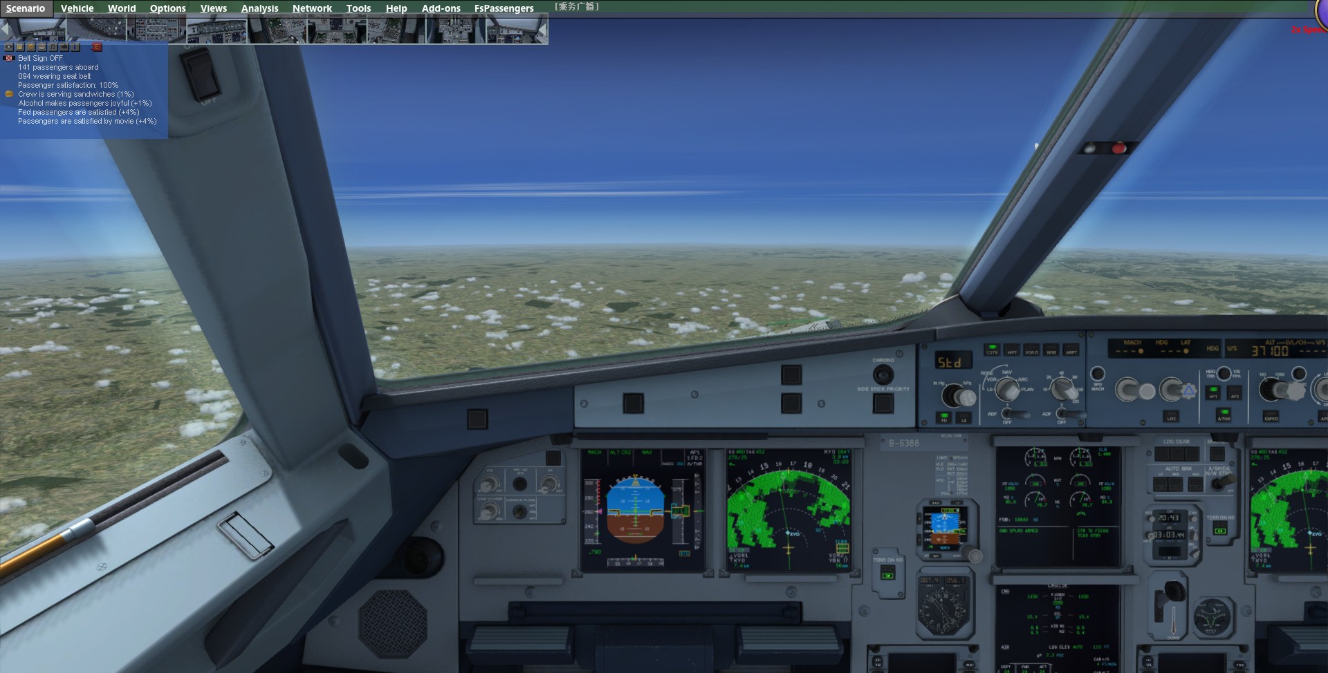 【真实航线】成都双流机场7；25起飞11；25降落泉州晋江机场-6670 