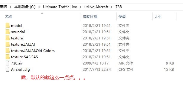 简单几步利用UT2 Pack 2018让你的UTL再生