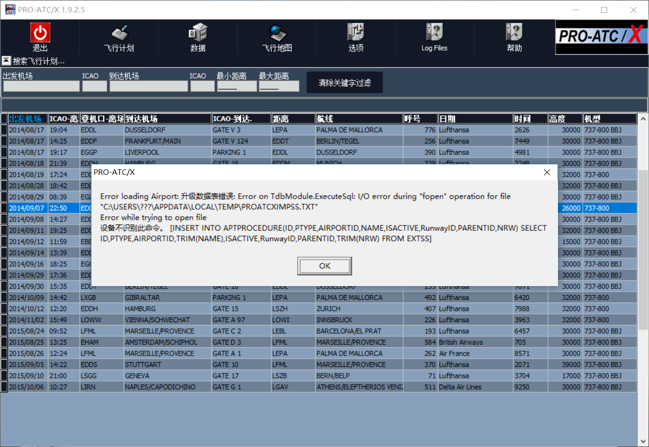 Proatc/x 导航数据问题-5063 